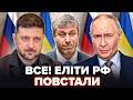 ⚡Абрамович ЗЛИВ Зеленському НЕМИСЛИМЕ! Еліта РФ ГОТУЄ БУНТ? У Кремлі РОЗКОЛ, Путіну КІНЕЦЬ