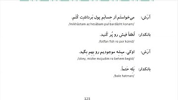 Learn to Speak Persian FAST: For Beginners - Lesson 10- At bank- Part 3