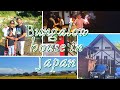 ஜப்பான் பங்களா எப்படி இருக்கும் | Japan Bungalow tour in Tamil | Japan home tour in tamil