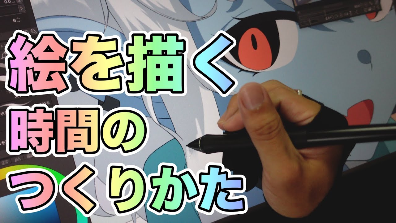 エネルギーを表現した手描きイラスト「心の叫び」 イラスト】絵を描く時間を捻出せよ!! - YouTube