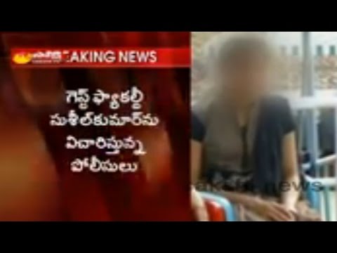 Lecturer sexual harassment on MBA student in JNTU Anantapur