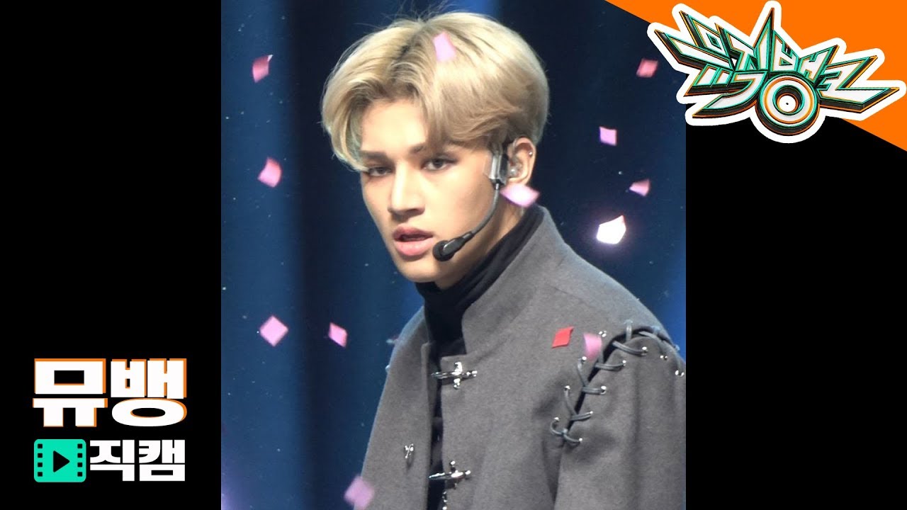 ウヨン「HALA HALA / 190208 뮤직뱅크」公式Fancamのサムネイル