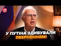 ⚡️ПЕРША ЗАЯВА спецпосланця ПУТІНА у США! Послухайте, що сказав за ЗЕЛЕНСЬКОГО. Усі ОЧМАНІЛИ