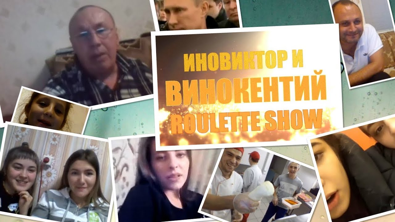 Видеочат.ру (Рулетка) ЛУЧШИЕ МОМЕНТЫ #14 