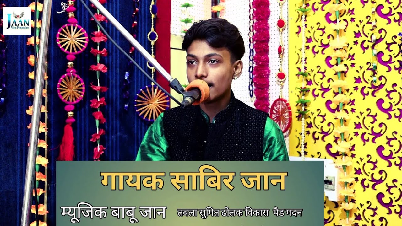 Sabir Jaan Cover Song Kinna Sona Tenu Rab Ne Banaya @साबीर जान 