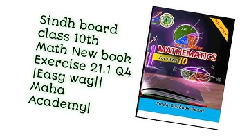 Sindh board class 10th Math New book Exercise 21.1 Q4 |Easy way||Maha Academy|