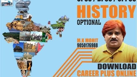 History Introduction By- M.k Mohit Sir