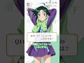 【ファッションのこだわりは？】5姉妹クエスチョン⑪南（CV #菱川花菜）｜TVアニメ「#紫雲寺家の子供たち」4/8(火)ON AIR♡