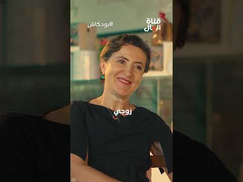 لماذا استقرت العائلة التي اخترعت التيراميسو في دبي