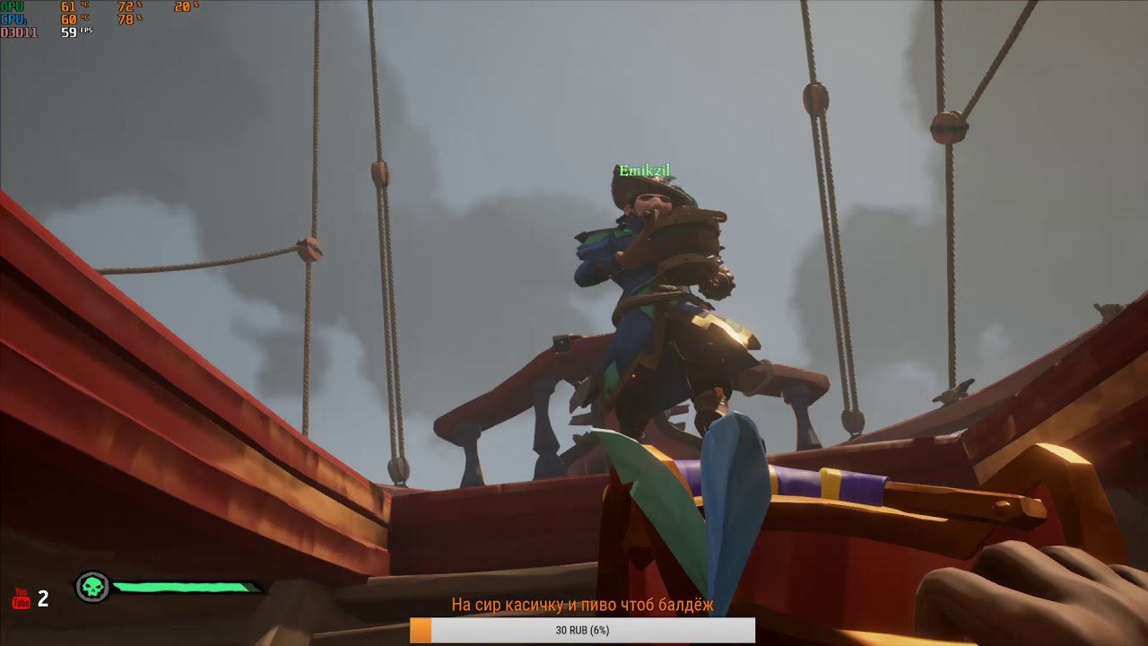 Море воров погибель кракена карта