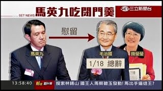 01192016 前進新台灣