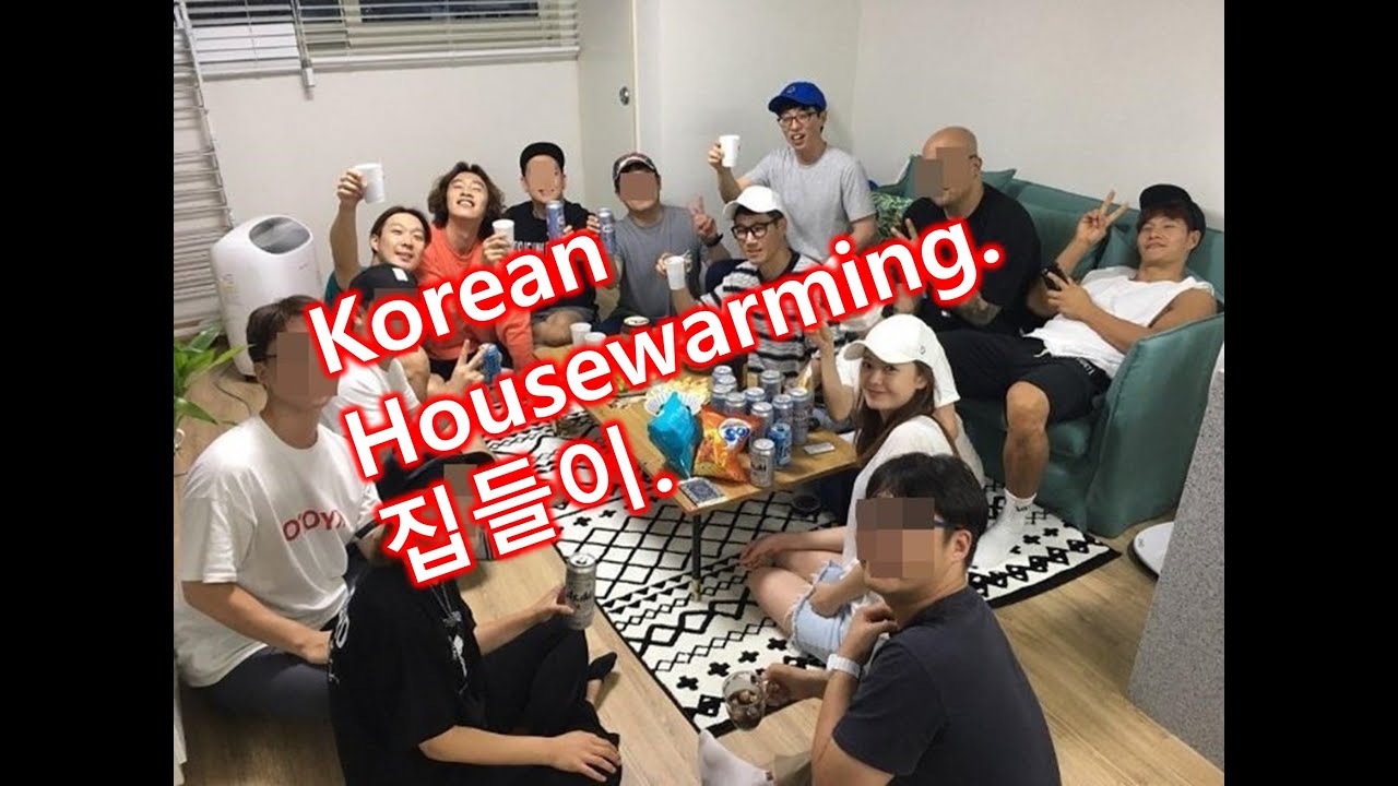 Housewarming party. 집들이.A unique Korean culture. 톡특한 한국인의 문화. YouTube