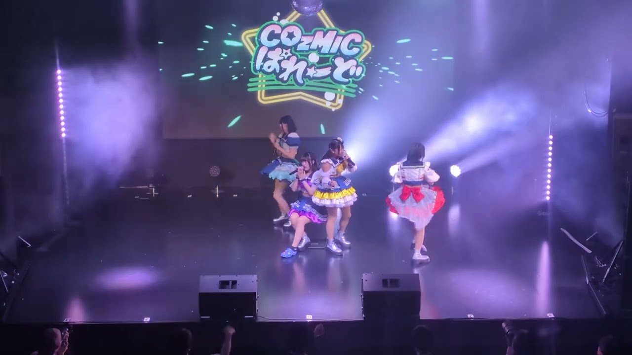 カバー曲『# ラブコード』at GRAFFY HALL 2025.04.27