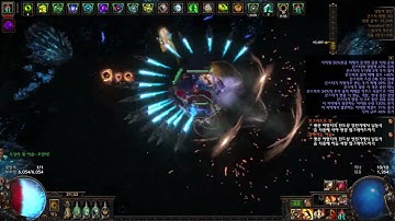 [3.22 Ancestral Standard] Scion Shield Crush vs. Aul, the Crystal King(delve +12K)
