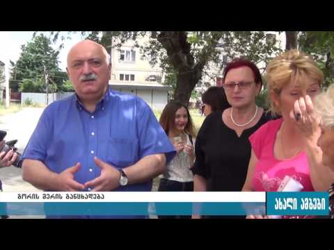 ზურაბ ჯირკველიშვილის განმარტება სასამართლო გადაწყვეტილებასთან დაკავშირებით 06.07.2016