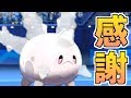 ゲーム内に俺の名前が登場してるらしい！！【ポケモン剣盾】