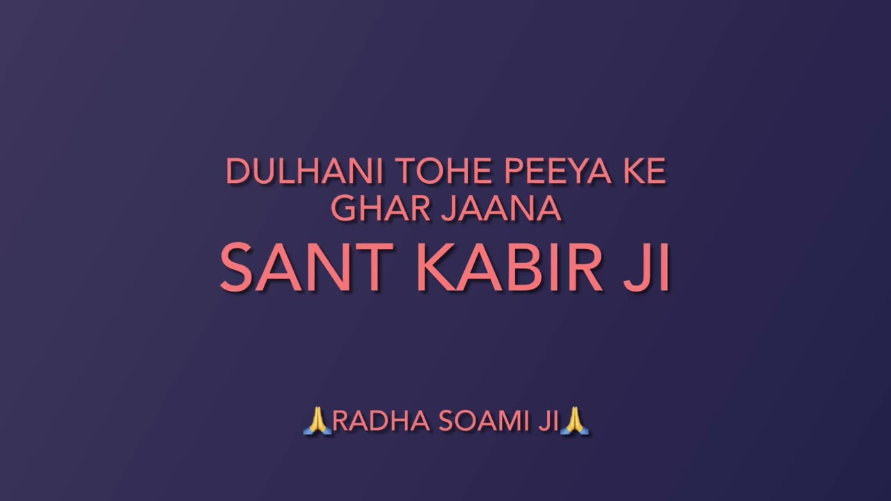 Dulhani Tohe Peeya Ke Ghar Jaana  Sant Kabir Ji  Rssb Shabad