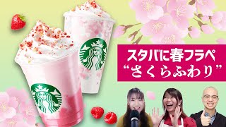 「アスキーグルメNEWS」（2021年2月19日号）