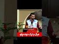 مهران مدیری | تو دیگه کیو نابود کردی؟🤣