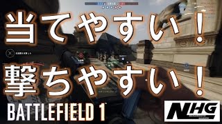 【BF1実況】 おすすめスナイパーで57キル‼ PS4対応 バトルフィールド1