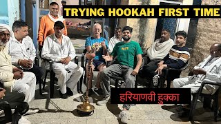 AUSTRALIAN FATHER-IN-LAW TRYING HOOKAH FIRST TIME | BAITHAK MEIN CHLA AAJ HOOKAH