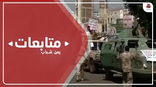 الصراع على الاموال والنفوذ يعمق النزاع بين اجنحة المليشيا الحوثية في إب