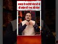 ममता के करीबी नेताओं ने ही खोल दी TMC की पोल | Capital TV Bihar