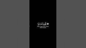 كروما شاشة سوداء #قرآن كريم 🌸 والله يدعوا إلى دار السلام 🌸 تلاوة الشيخ #سعد_الغامدي