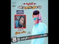 اغنيه انا مش مديون لحد توزيع علاء جمال 2016
