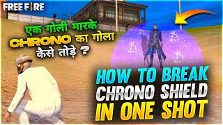 Chrono का Shield एक Shot से कैसे तोड़ें ?How To Break Chrono Shield In One Shot ? Garena Free Fire screenshot 3