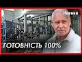 Коли буде опалення. Ігор Терехов про початок опалювального сезону