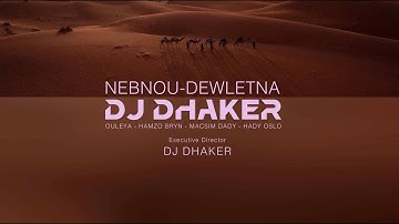 DJ DHAKER (NEBNOU - DEWLETNA) feat OLEYA , HAMZO BRYN , MACSIM DADDY , HADY OSLO
