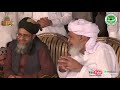 Wo Din Hayaat K By Ali Raza Qadri