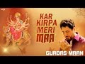 Kar Kirpa Meri Maa - Gurdas Maan | Jatinder Shah | Mata Ki Bhetein | Navratri 2016 songs Mp3