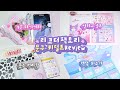 𝑠𝑡𝑎𝑡𝑖𝑜𝑛𝑒𝑟𝑦 𝑟𝑒𝑣𝑖𝑒𝑤 💕 리코더팩토리 문구류 35만원치 리뷰 💕 3공 다이어리．산리오 굿즈．문구 정리함．랜덤 피규어 💕 the RECORDER factory & 츄삐