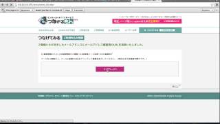 [english version] this video show how to get japan vpn account for
free purpose using download line sticker from store after got can
bri...