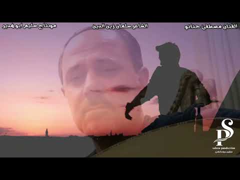 عتابا سوريه نادره الفنان مصطفى حنانو ابو حسين انا المجروح عاهجران حبي2022 حزينه جدا ستوريات حزينه