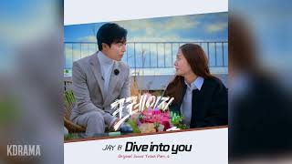 JAY B - Dive into you (크레이지 러브 OST) Crazy Love OST Part 4