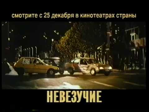 Реклама на VHS от "Союз". Батисфера