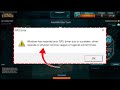 How to Fix Windows Has Restarted Your GPU Error in League of Legends