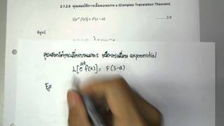 akkarat process control 2-3