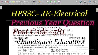 Post Code-581 |Part-01| HPSSC-JE(electrical)|Technical Solved Paper(23/10/2017)|Chandigarh Educators