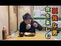 孤独な男　家賃２万円に住む24歳　日常ドキュメント　給料日