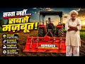15 साल पुराने 35HP ट्रैक्टर ने 7 फुट Rotavator से कर दिया कमाल! 😱 किसान ने खोल दी पूरी सच्चाई |