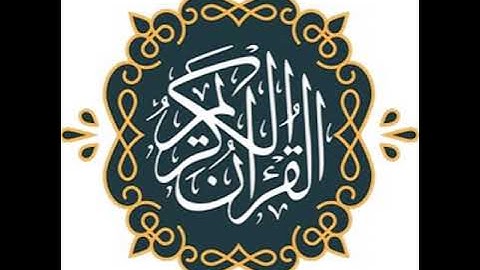 الشيخ عبد الباسط محمد عبد الصمد سورة غافر ١٩٧٥م - تجويد نادر ورائع جداً