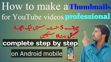 How To Make YouTube Thumbnails On Android With A Free App 2020