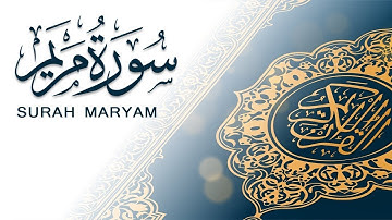 💚قراء الأنصار - اليمن  - عبدالرحمن الدلالي - ماتيسر من سورة مريم💙 اجمل تلاوة عطرة 💥👍🎙
