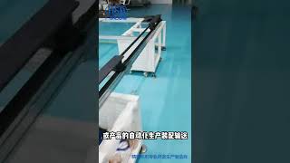 Large Rectangular Ring Rail Circulating Conveyor Line