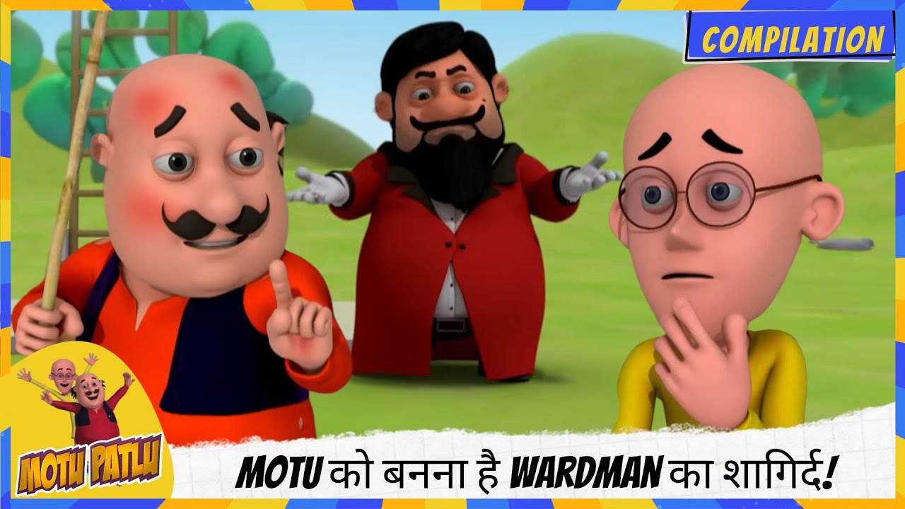 Motu को बनना है Wardman का शागिर्द! 🛠️ | Motu Patlu | मोटू पतलू