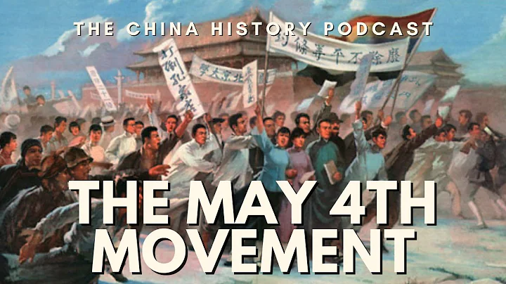 The May Fourth Movement | The China History Podcast | Ep. 46 - DayDayNews